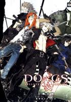 Псы: Вой во тьму