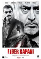 Путь дракона