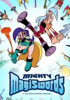 Могучие магимечи