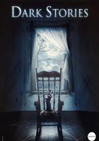 Тёмные истории
