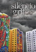 Кричащая тишина