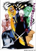 Ди.Грэй-мен