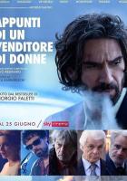 Записки сутенёра