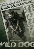 Wild Dog