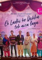 Что я почувствовал, когда увидел эту девушку