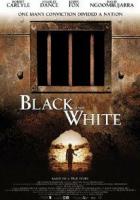 Черное и белое