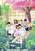 Любовные уравнения