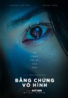 Невидимая улика