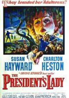 Первая леди