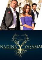 Жить вопреки всему