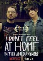 В этом мире я больше не чувствую себя как дома.