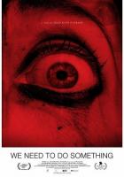 Мы должны что-нибудь предпринять