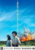 Пока мы здесь