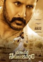 Macherla Niyojakavargam