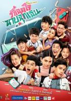 Моя скорая помощь