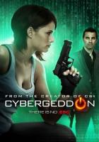 Кибергеддон