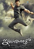 С двумя девушками