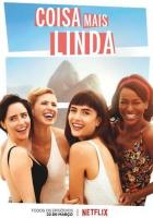 Самое прекрасное