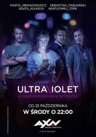 Ультрафиолет