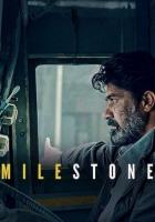 Новый поворот