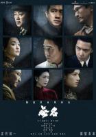 Скрытый клинок