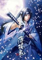 Сказание о демонах сакуры: Сказание о Синсэнгуми OVA