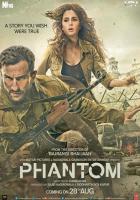 Фантом