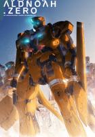Альдноа.Зеро