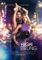 Нервы на пределе