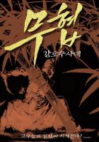 Тень женщины-детектива