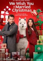 Второй шанс на Рождество