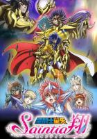 Рыцари Зодиака: Святая воительница Сё