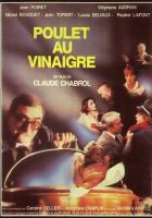 Цыпленок под уксусом