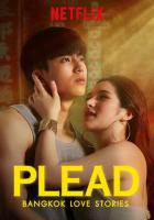 Бангкокские истории любви: Просьба
