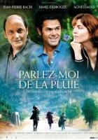 Расскажи мне о дожде