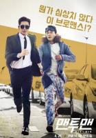 Лицом к лицу