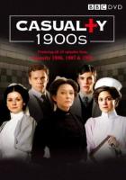 Лондонский госпиталь