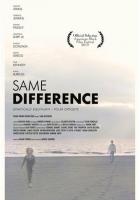 Без разницы