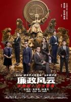 Целостность