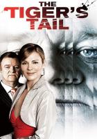 Хвост тигра
