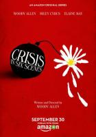 Кризис в шести сценах