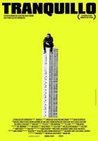 Спокойствие