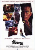 Сила личности