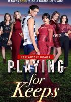 Играть по-крупному