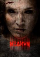 Медиум