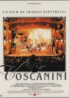 Молодой Тосканини