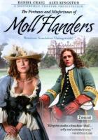 Успехи и неудачи Молл Фландерс
