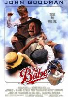 Бэйб был только один