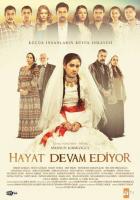 Жизнь продолжается