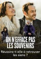 Воспоминания навсегда